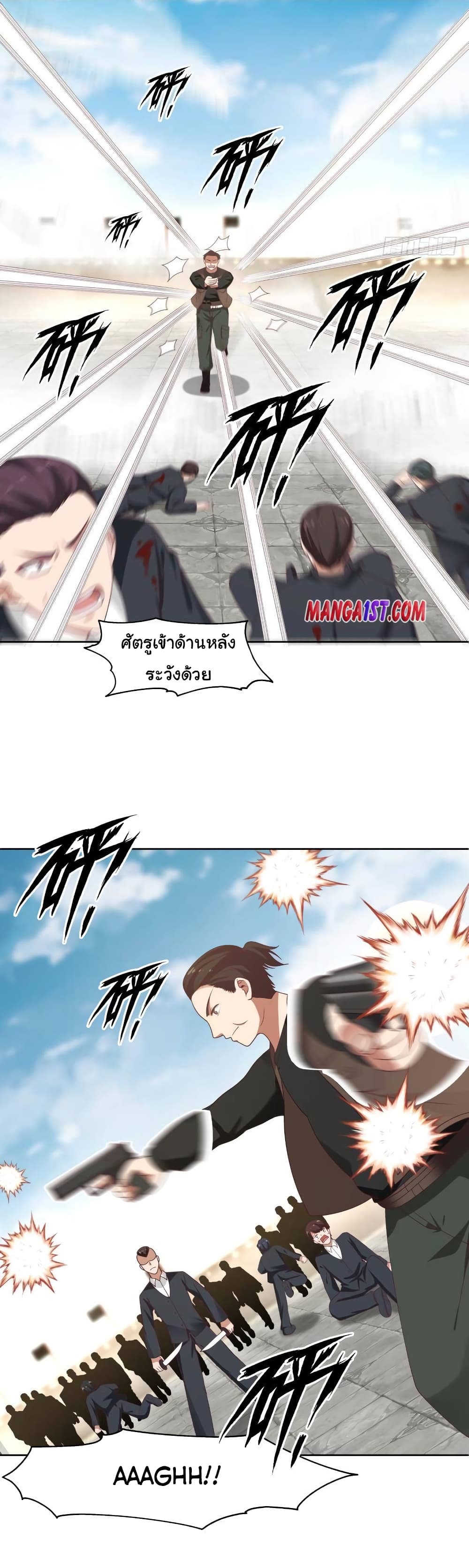manga-sugoi.com