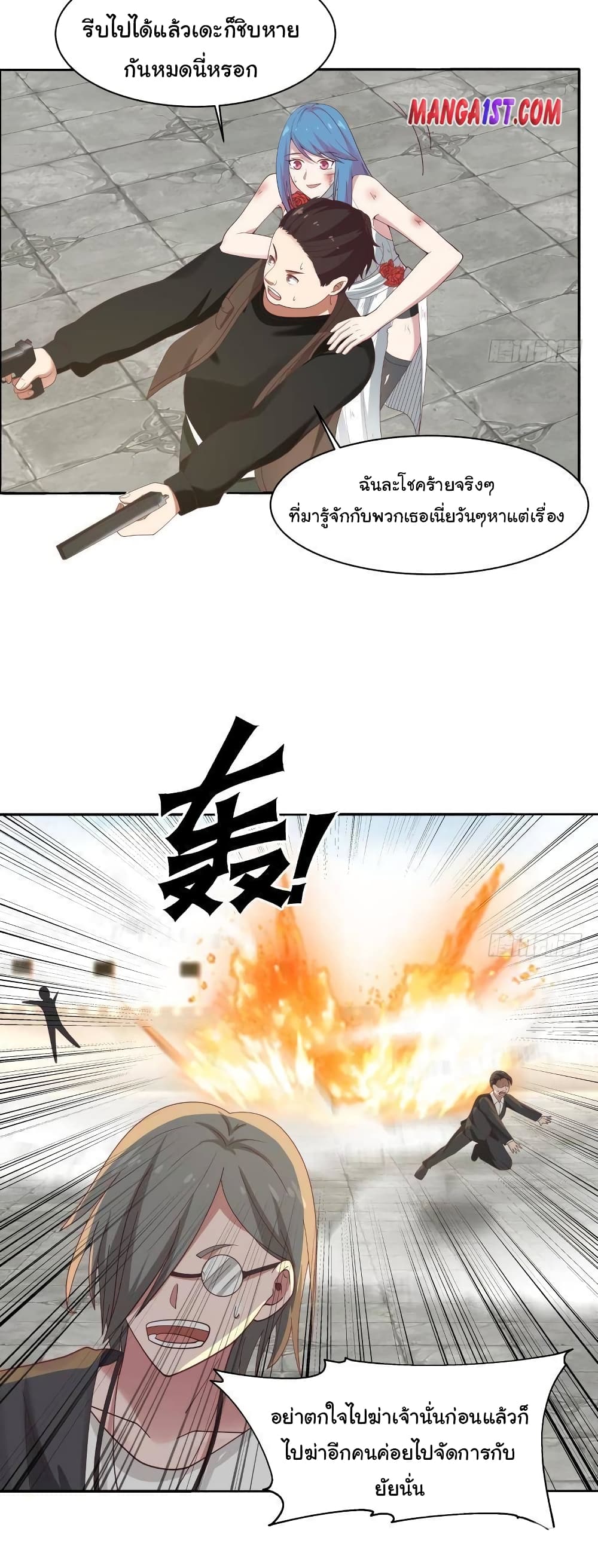 manga-sugoi.com