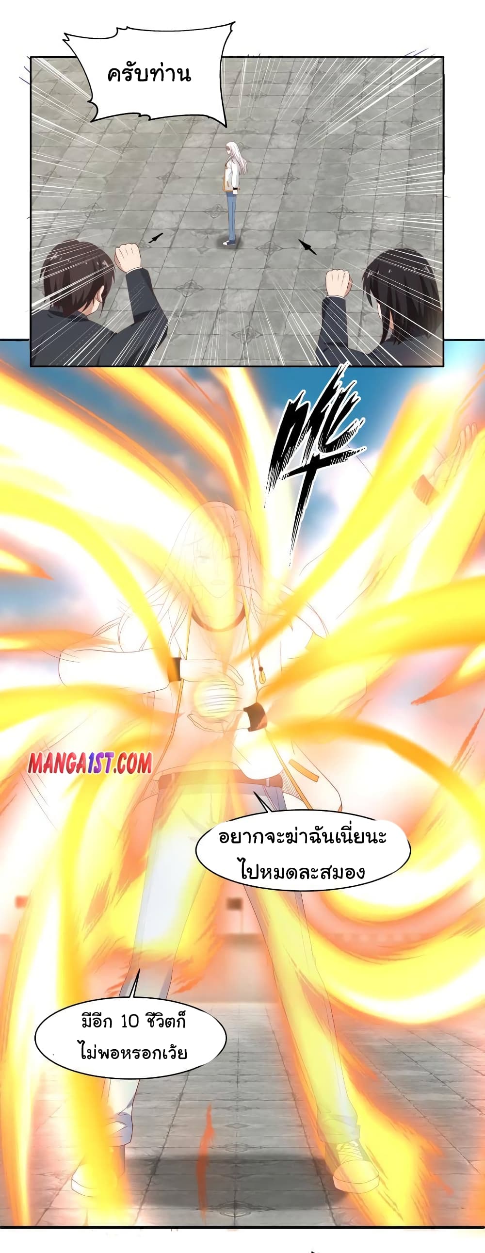 manga-sugoi.com