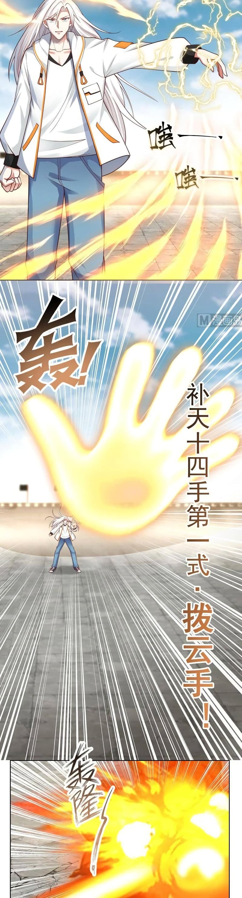 manga-sugoi.com