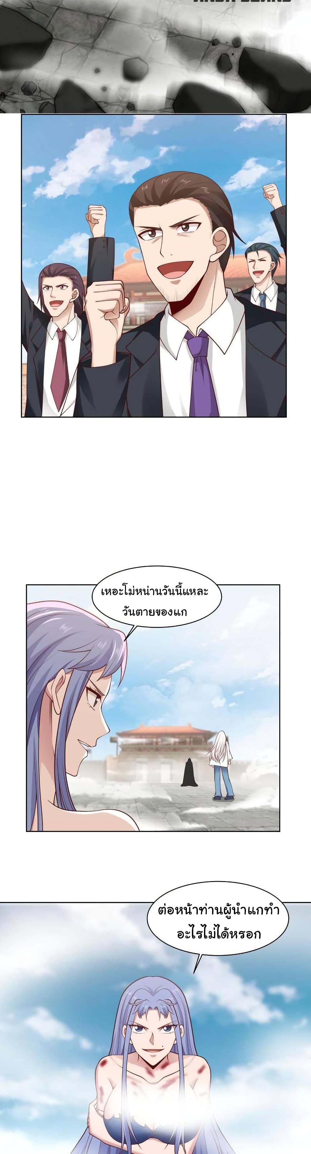 manga-sugoi.com