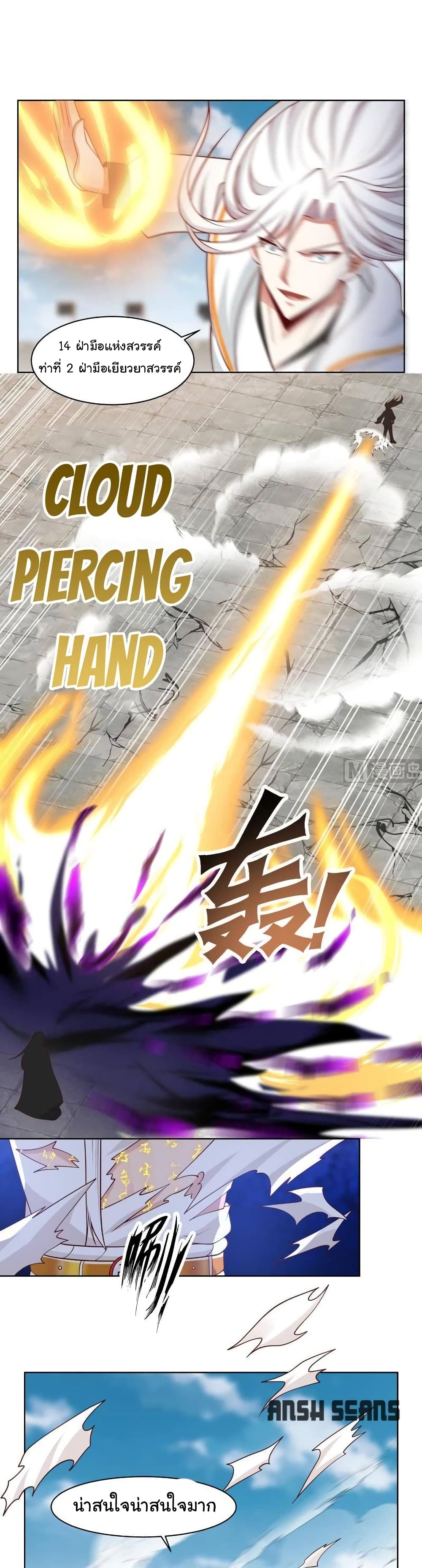 manga-sugoi.com