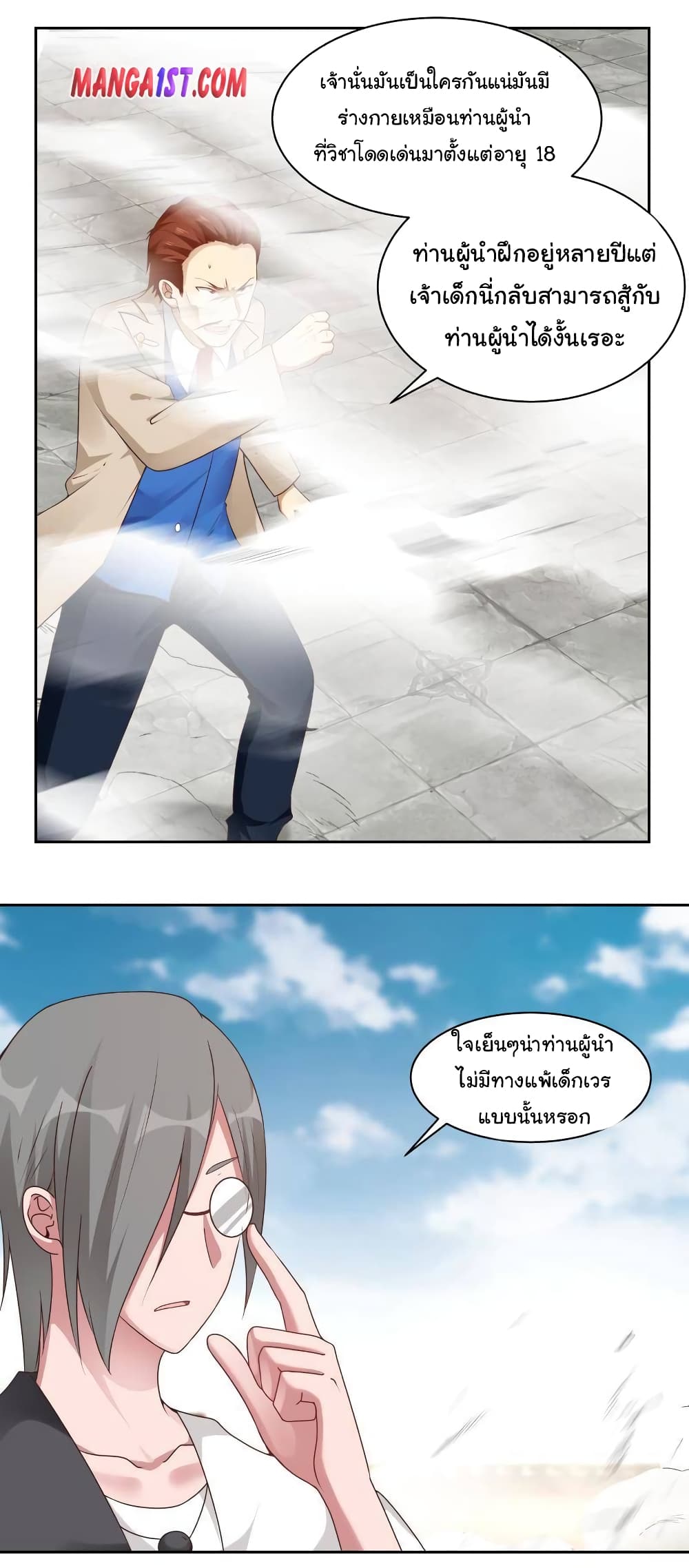 manga-sugoi.com