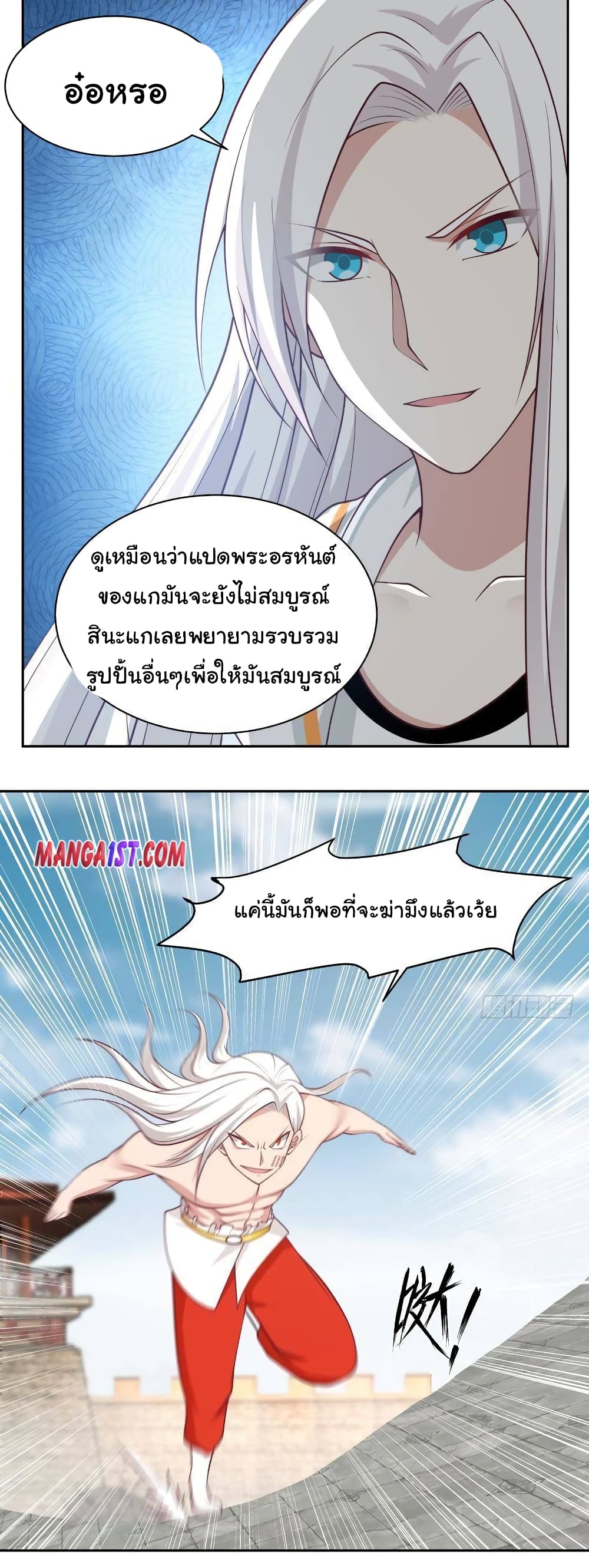 manga-sugoi.com