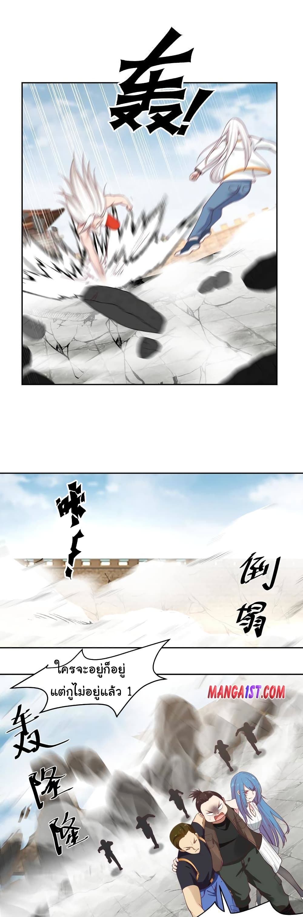 manga-sugoi.com