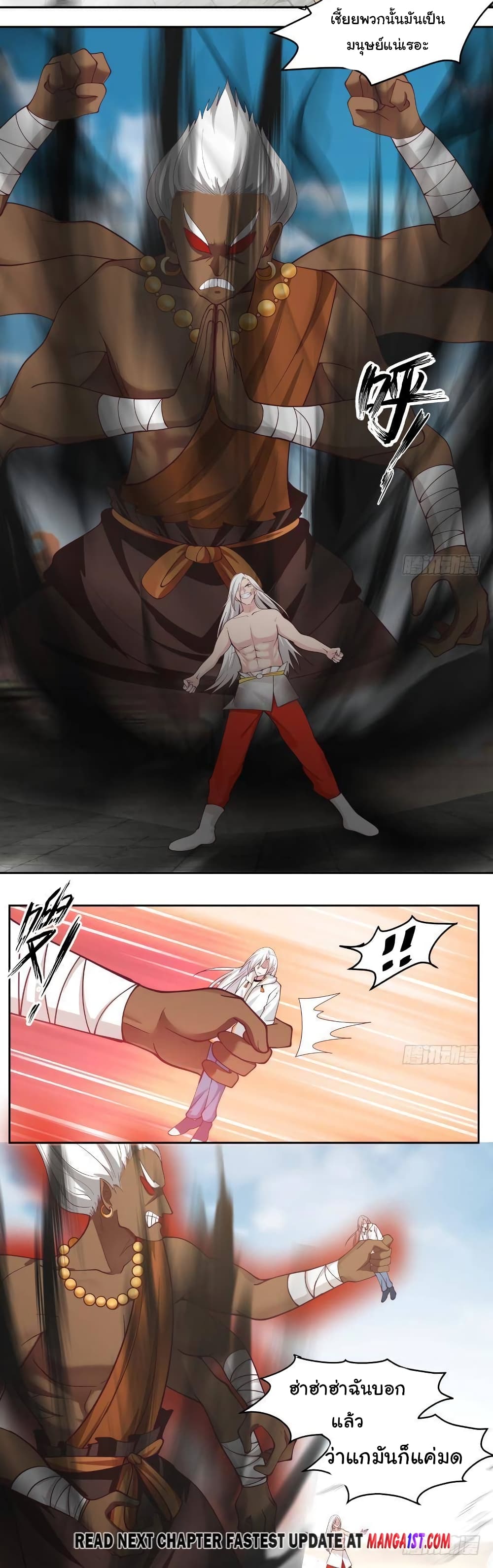 manga-sugoi.com