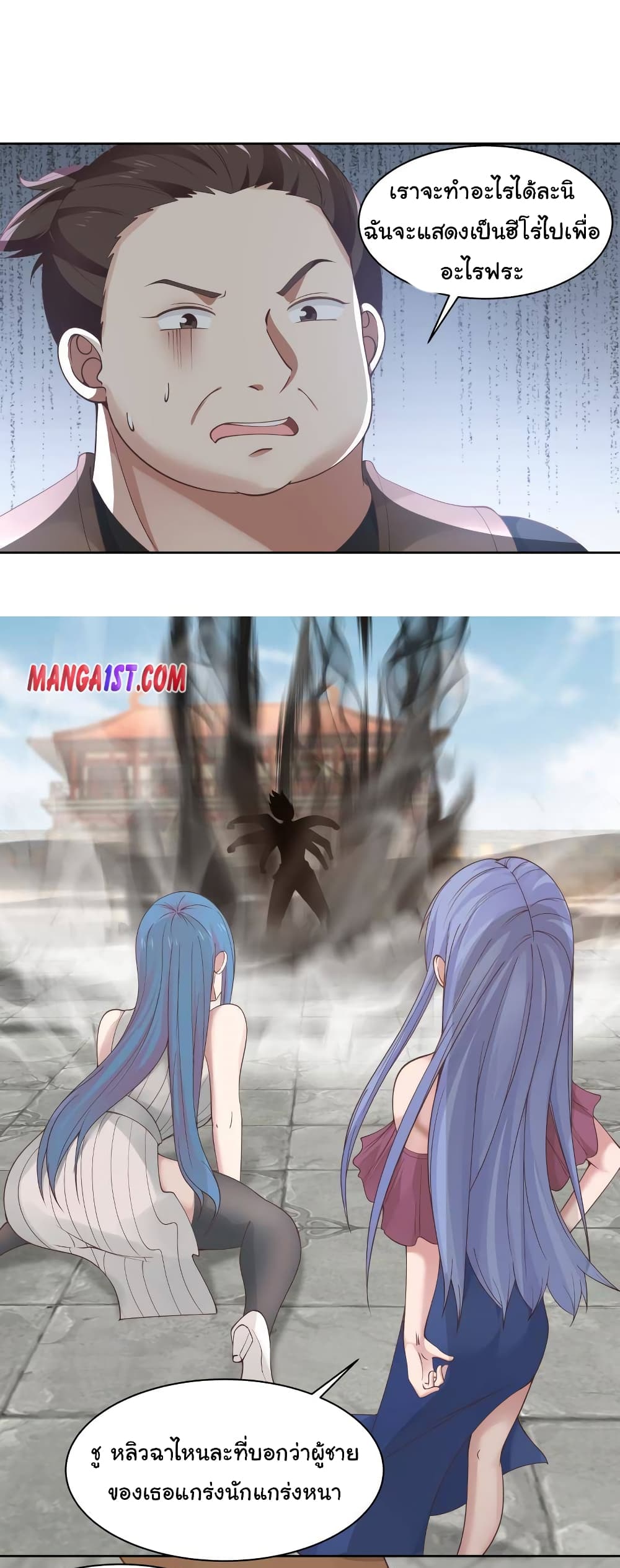 manga-sugoi.com