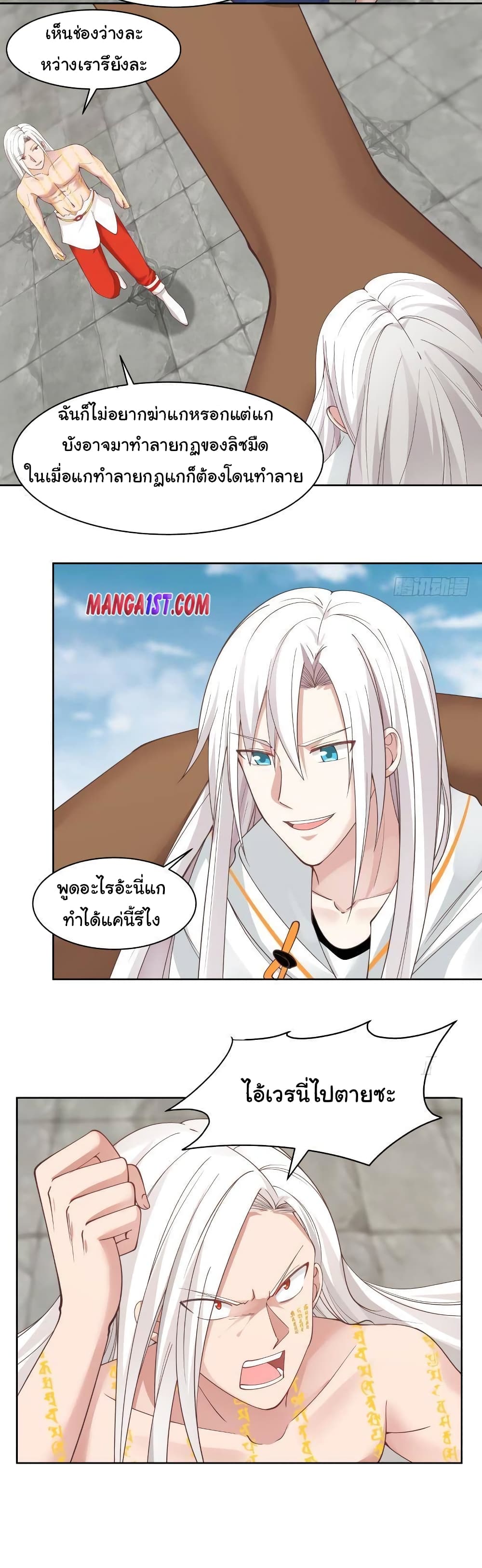 manga-sugoi.com