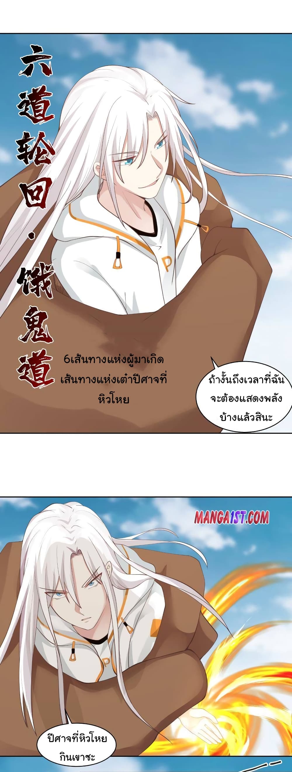 manga-sugoi.com