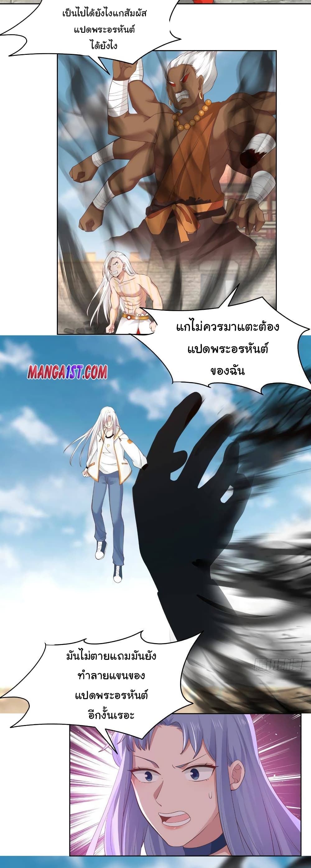 manga-sugoi.com