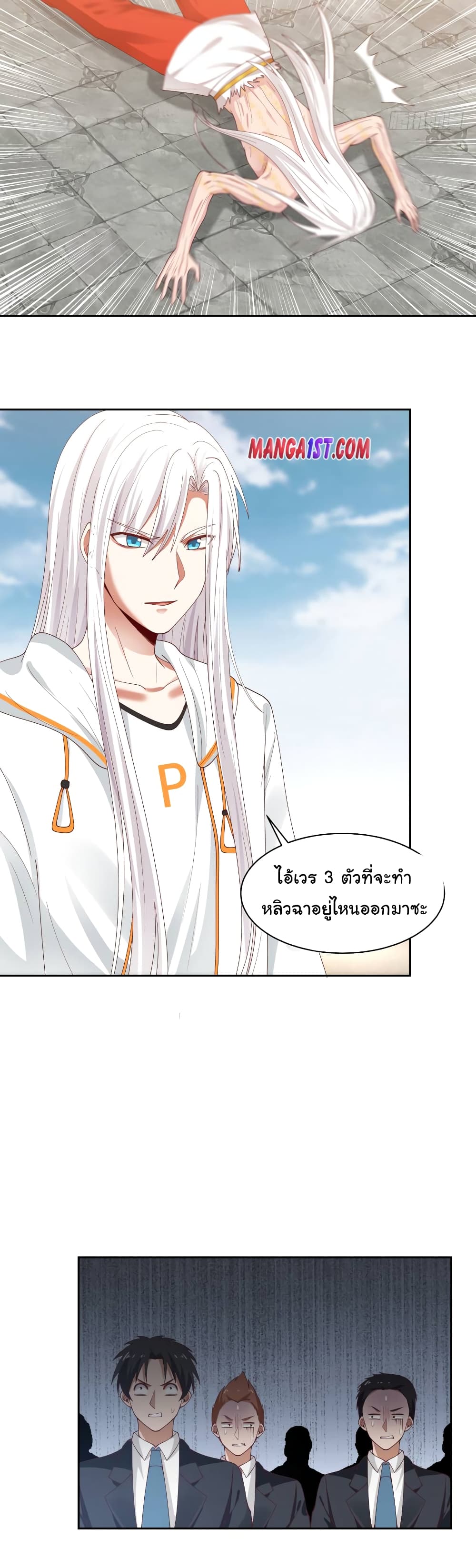 manga-sugoi.com
