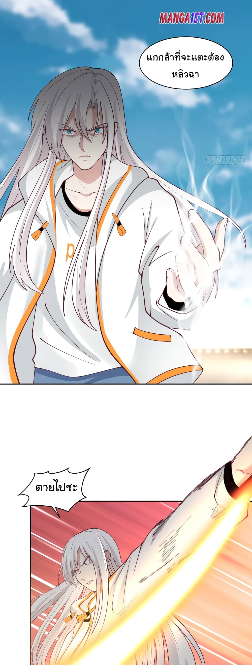 manga-sugoi.com