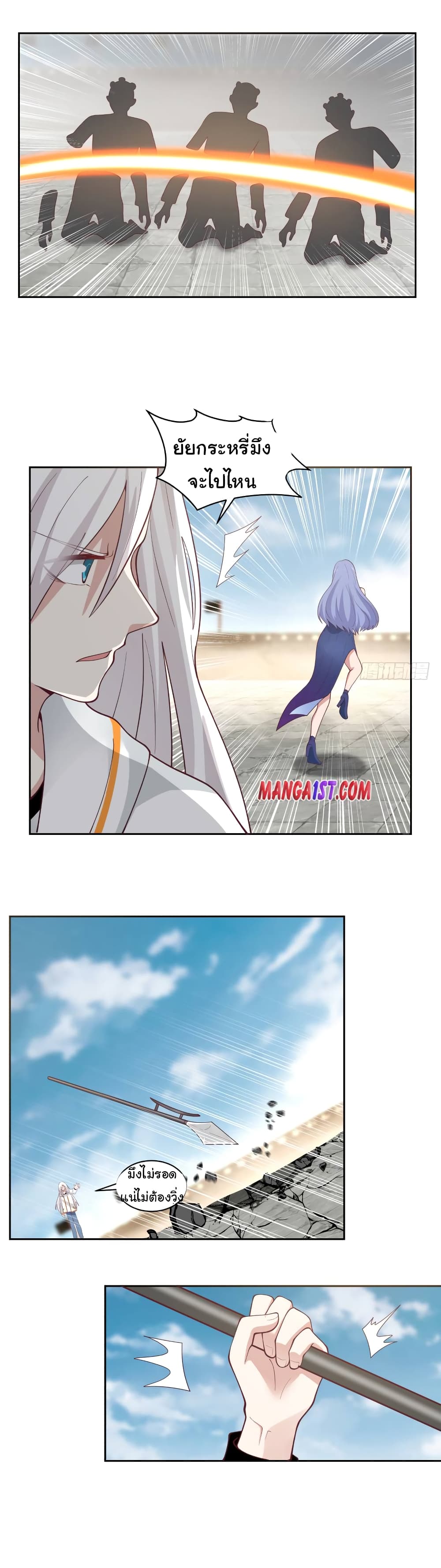 manga-sugoi.com