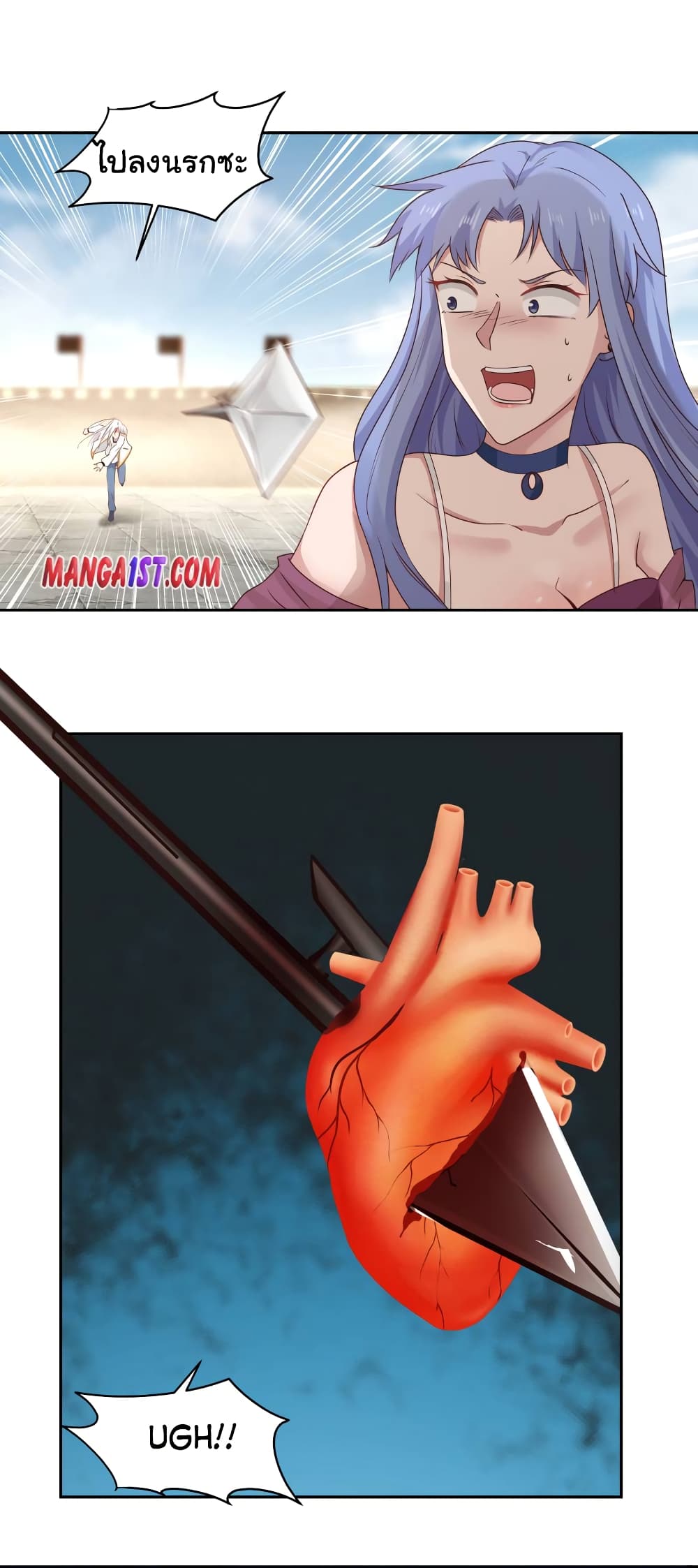 manga-sugoi.com