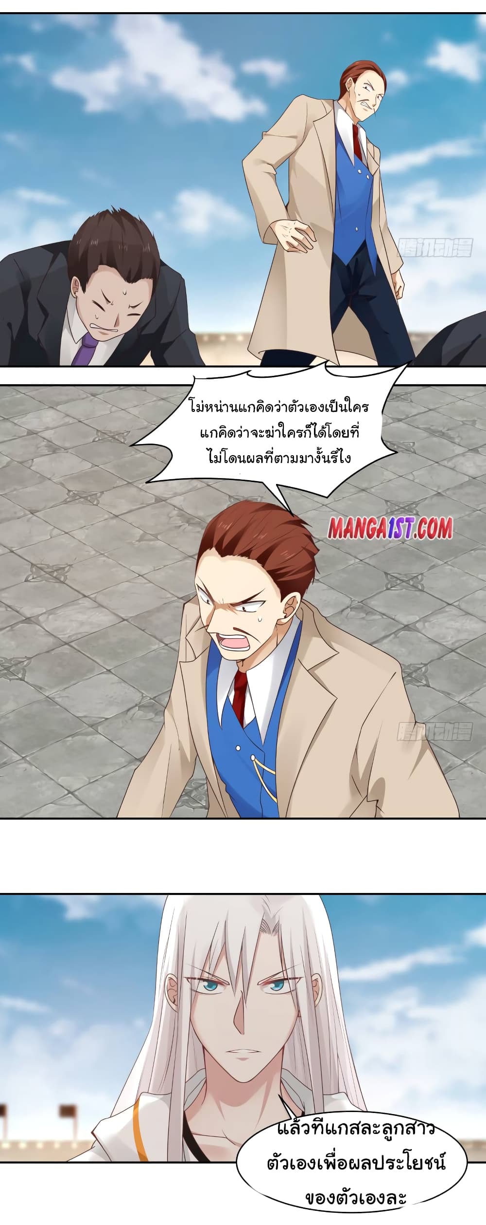 manga-sugoi.com