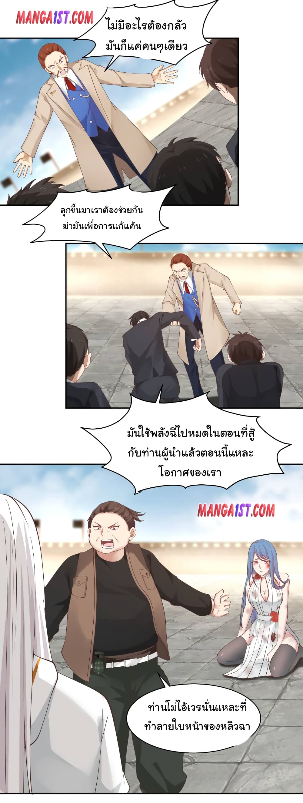 manga-sugoi.com