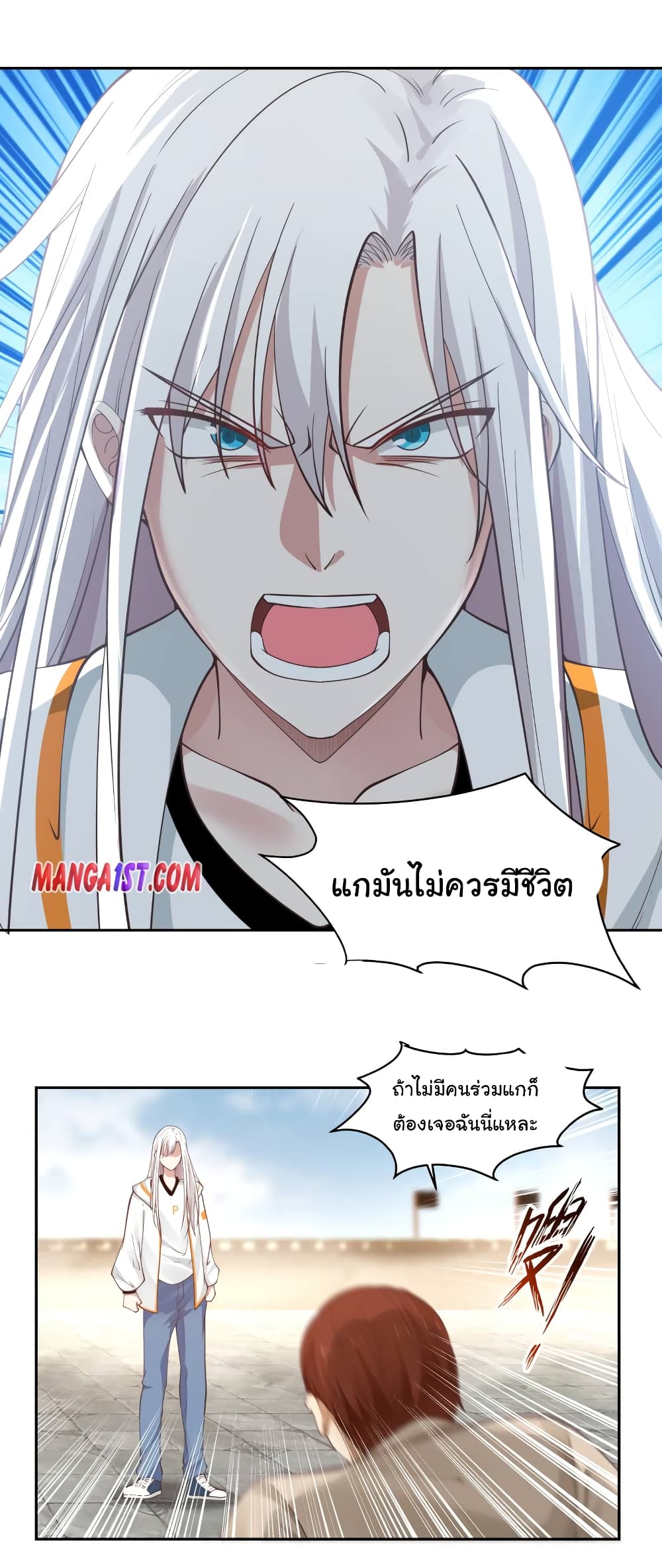 manga-sugoi.com