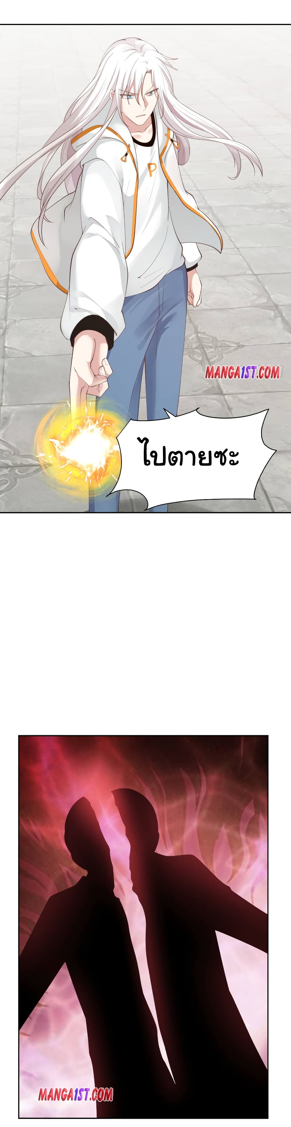 manga-sugoi.com