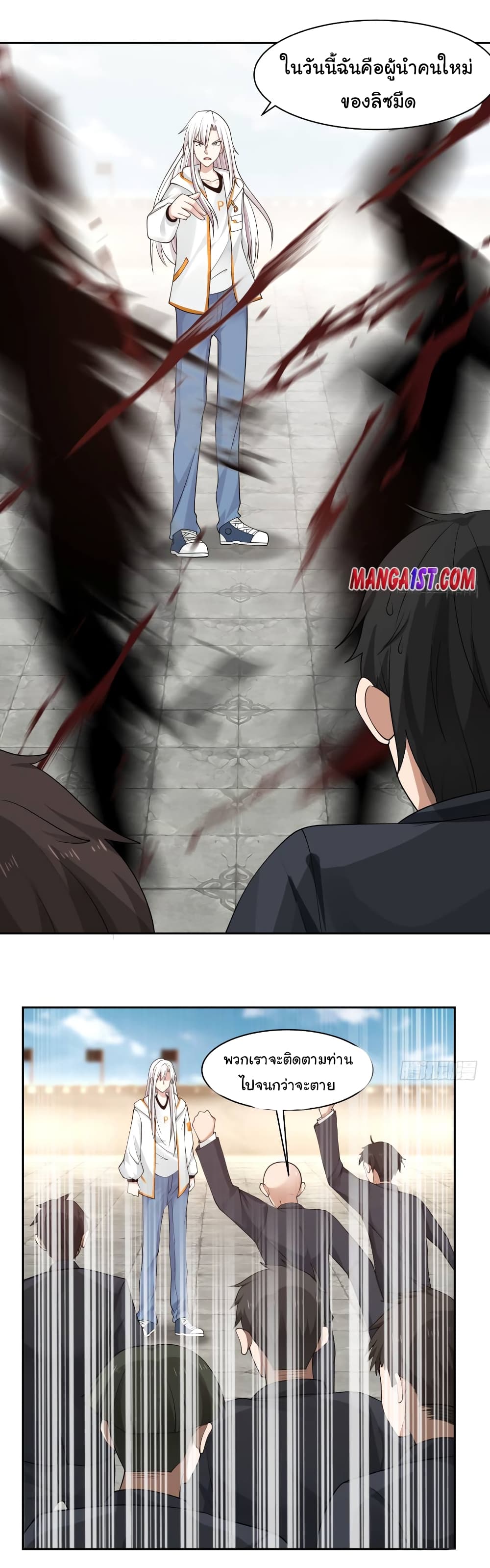 manga-sugoi.com