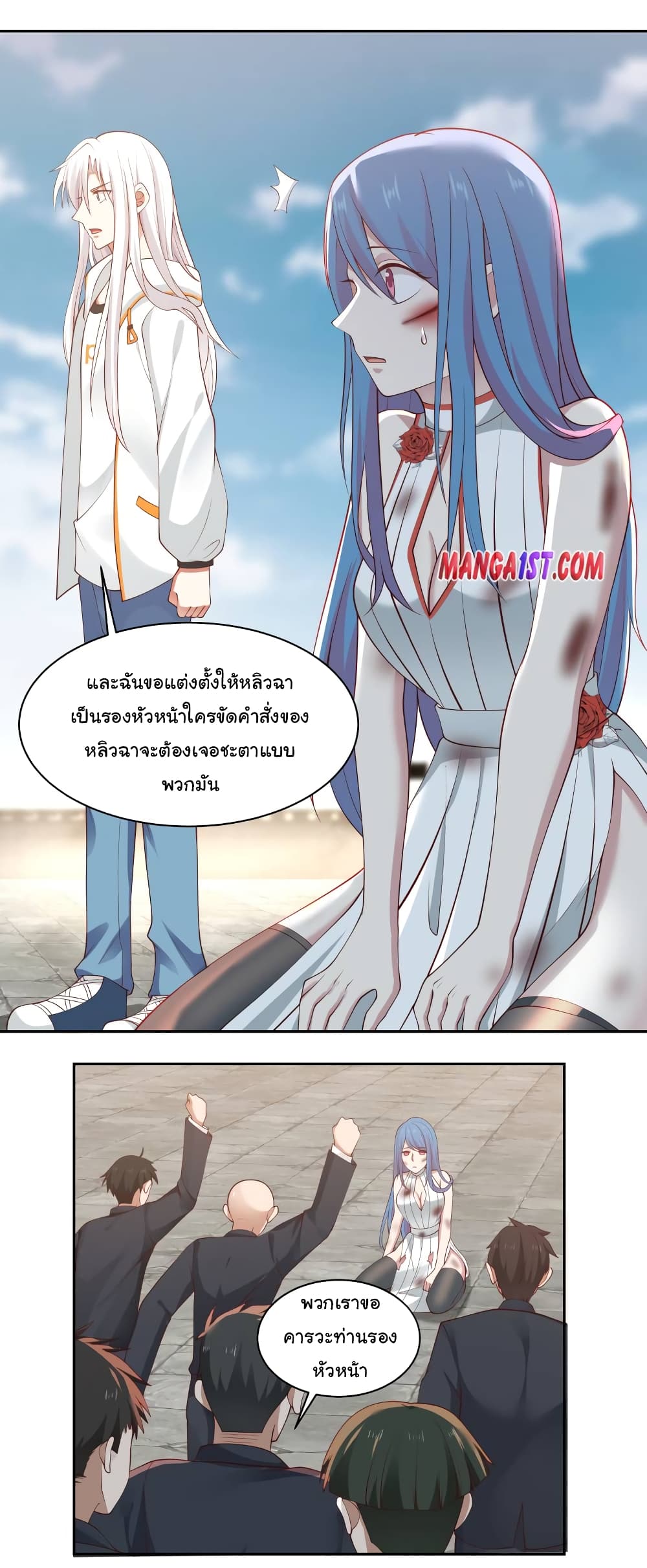 manga-sugoi.com