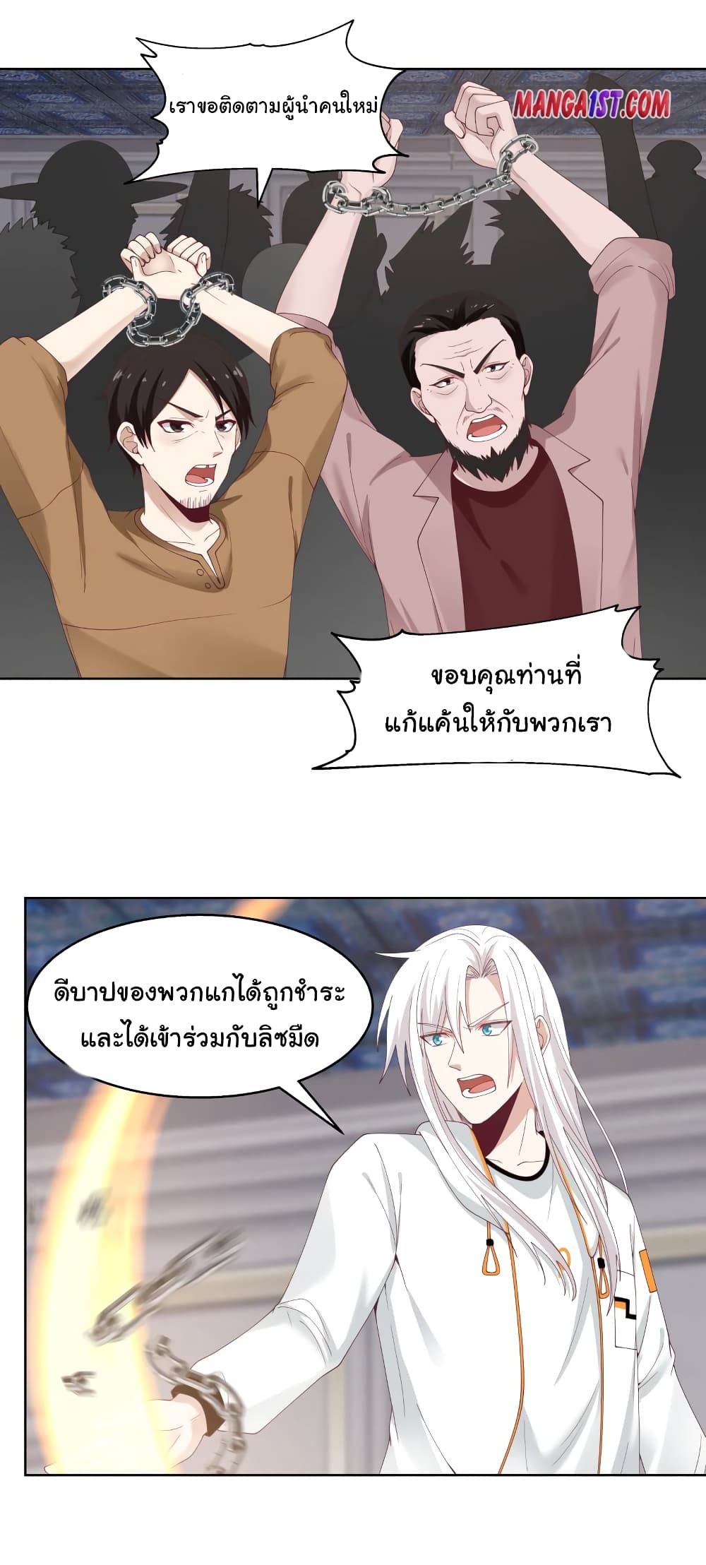 manga-sugoi.com