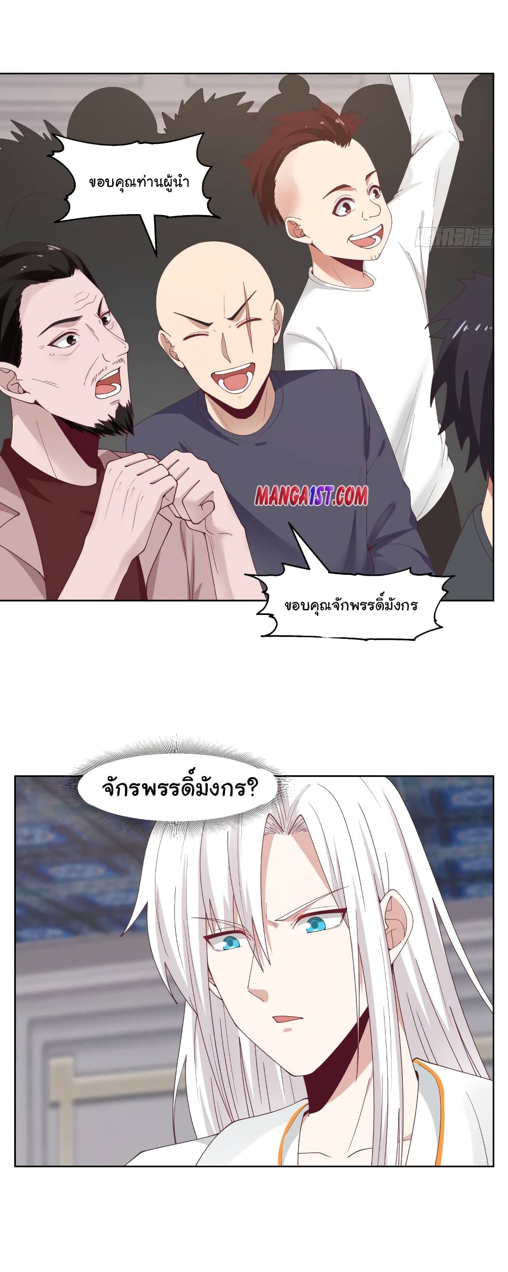 manga-sugoi.com