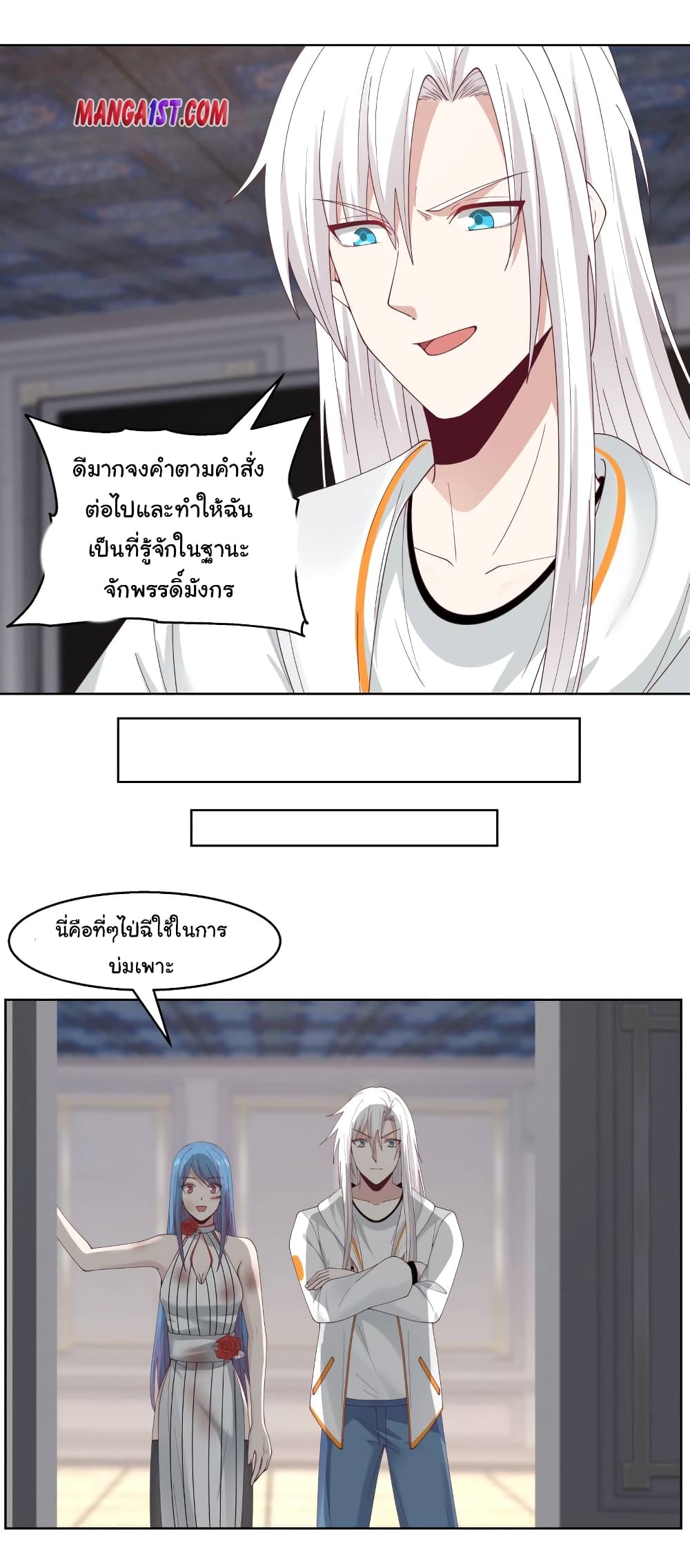 manga-sugoi.com