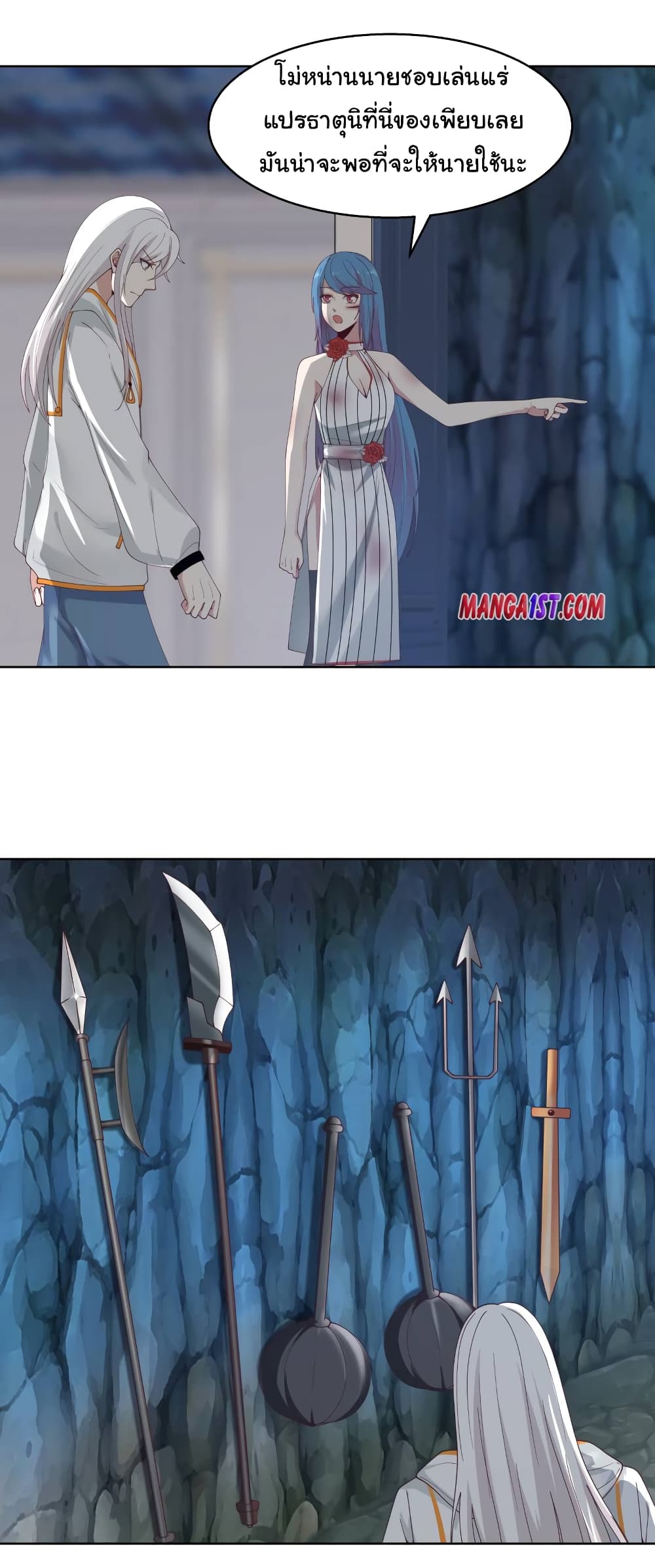 manga-sugoi.com