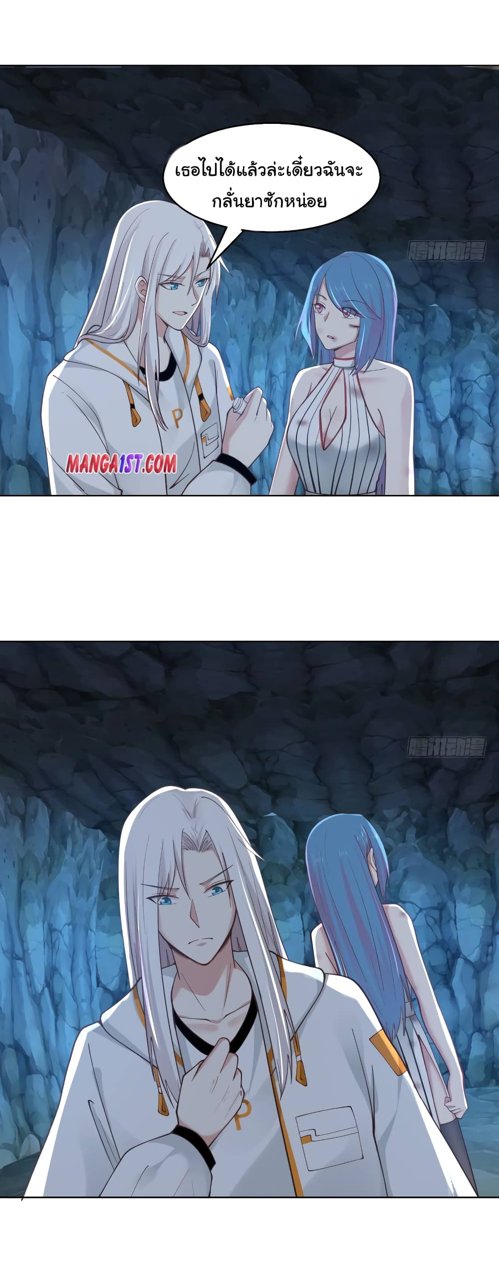 manga-sugoi.com