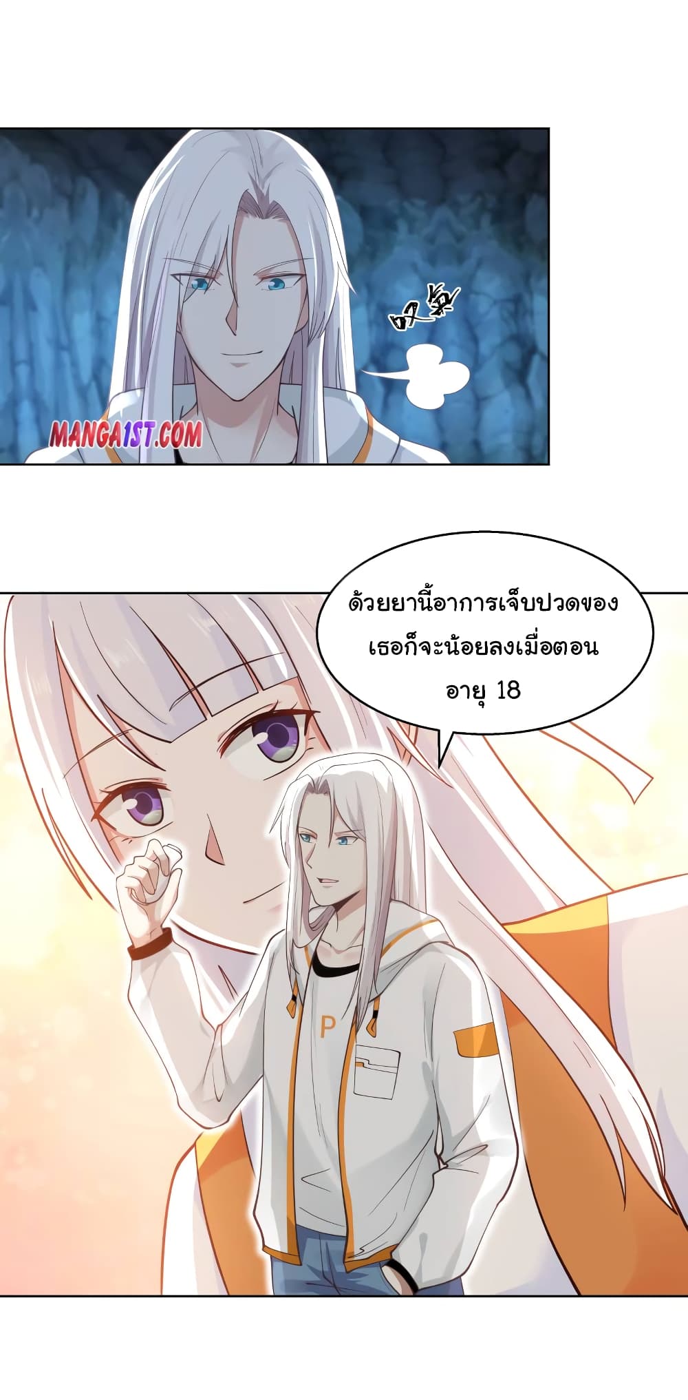 manga-sugoi.com