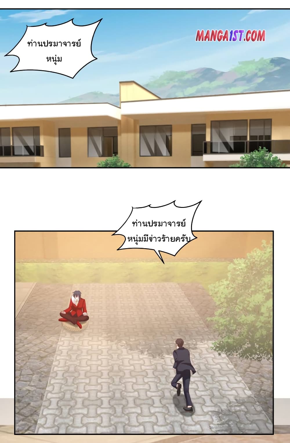 manga-sugoi.com