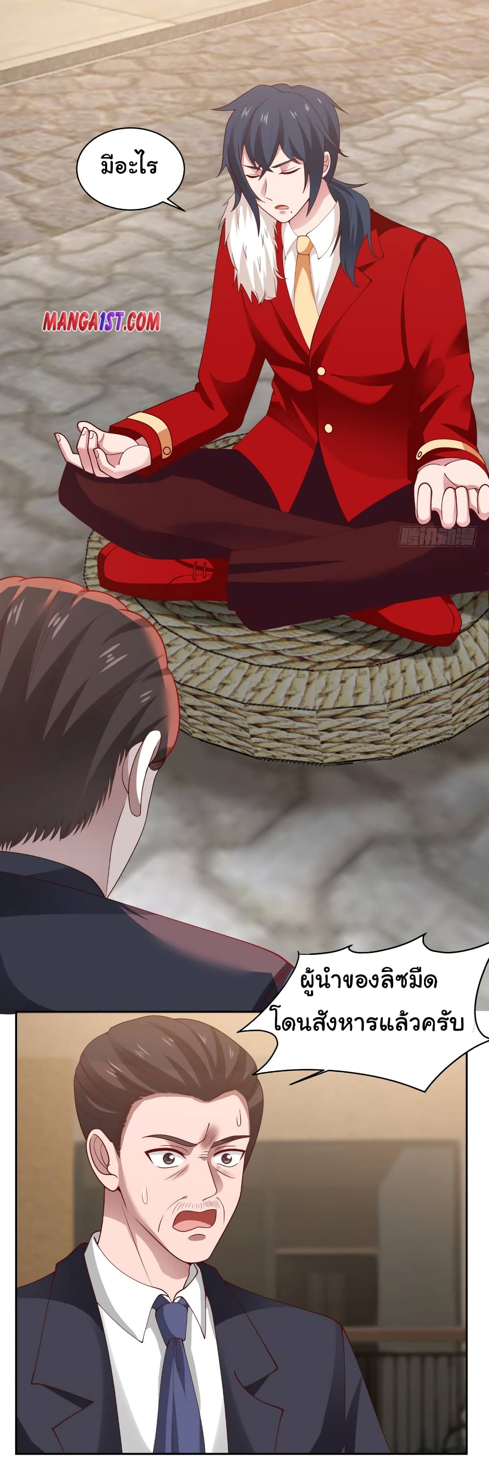 manga-sugoi.com
