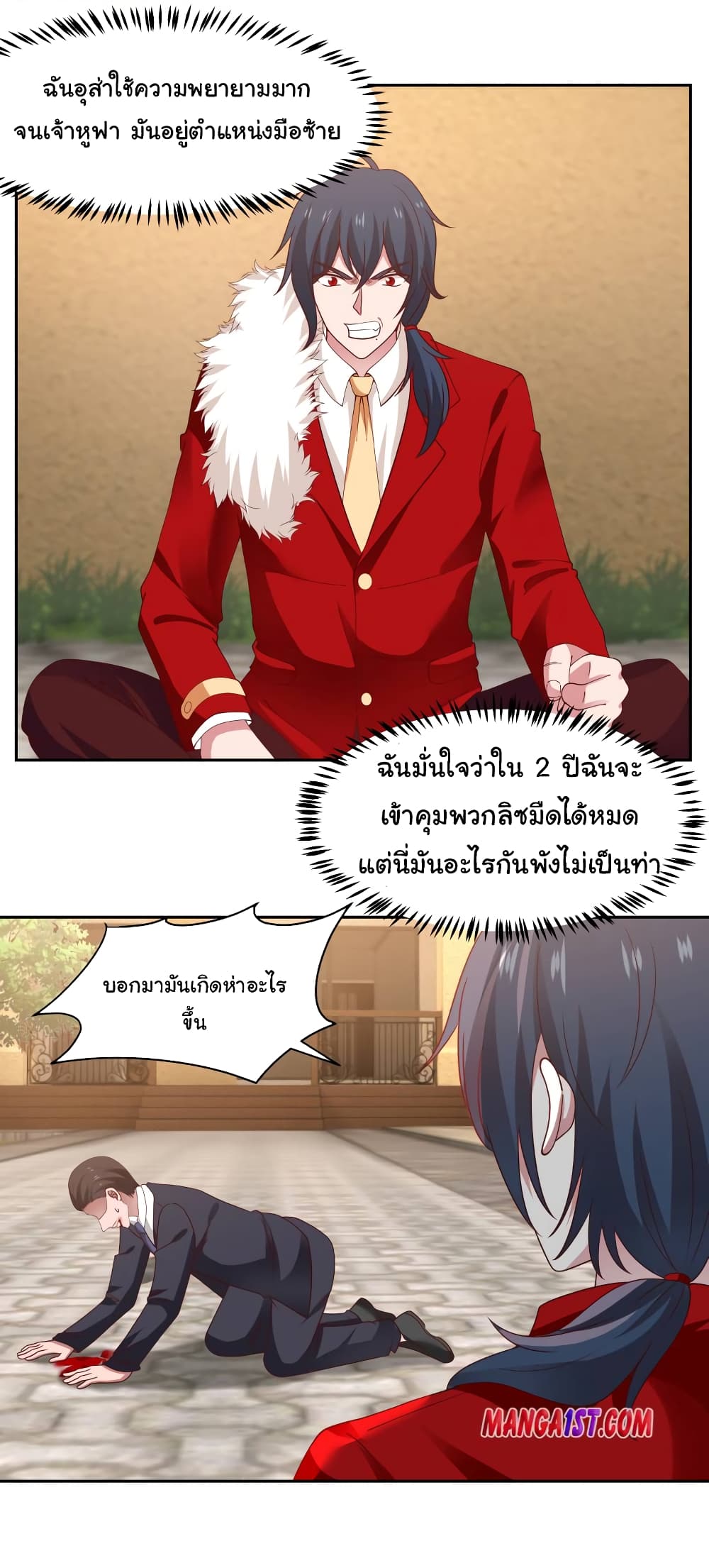 manga-sugoi.com