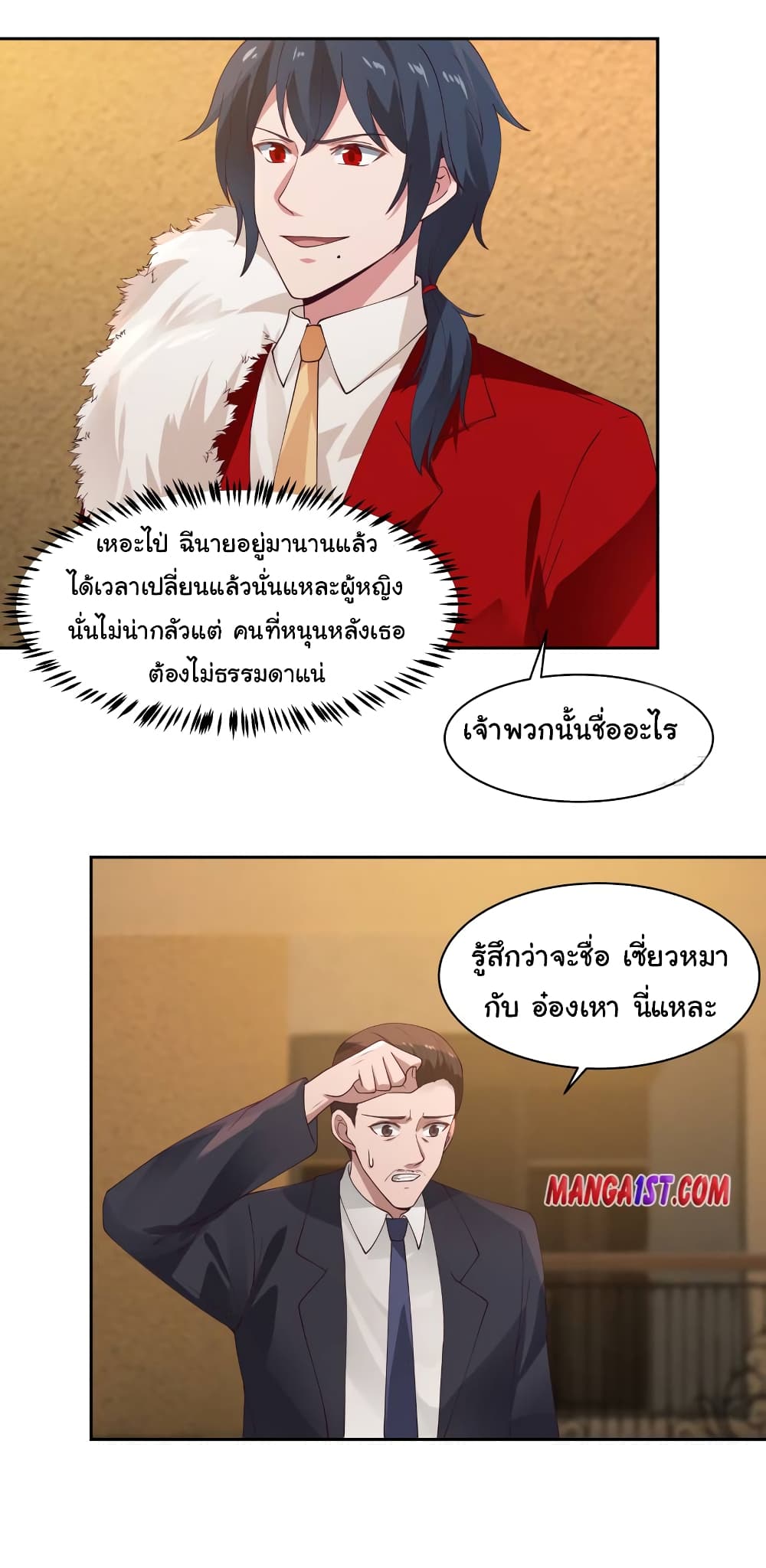 manga-sugoi.com