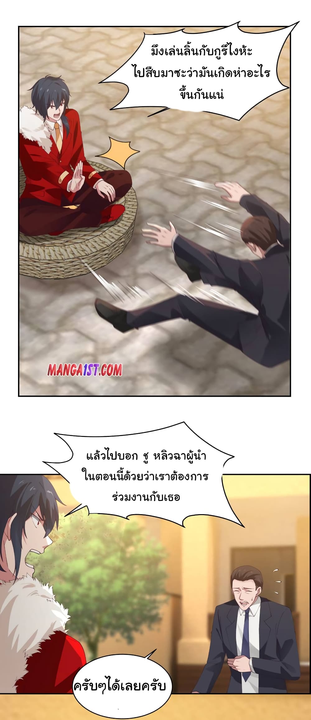 manga-sugoi.com