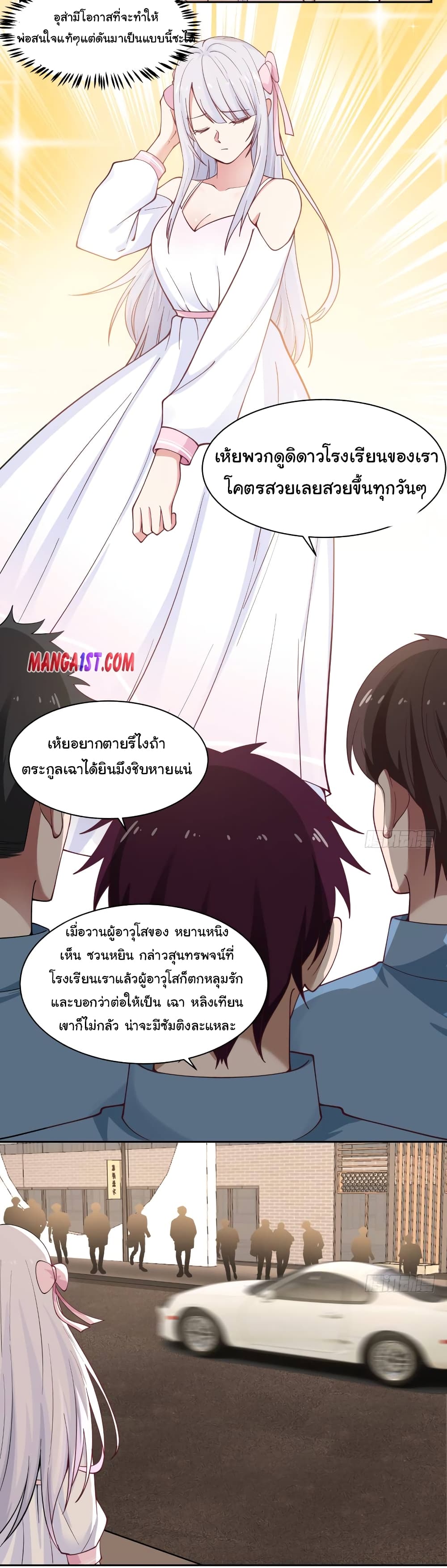manga-sugoi.com