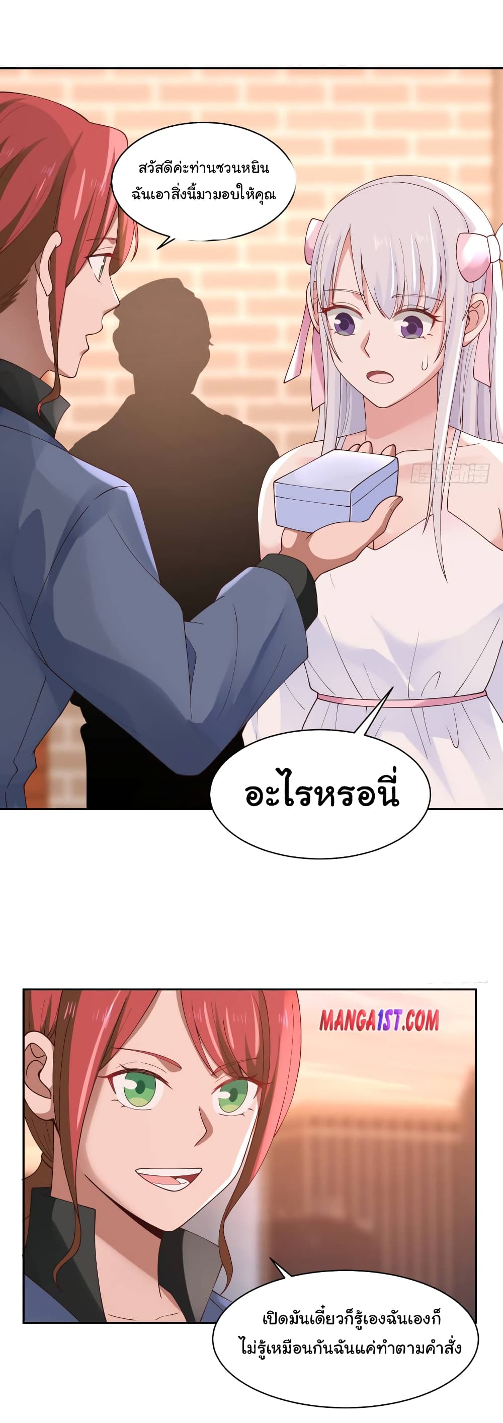 manga-sugoi.com
