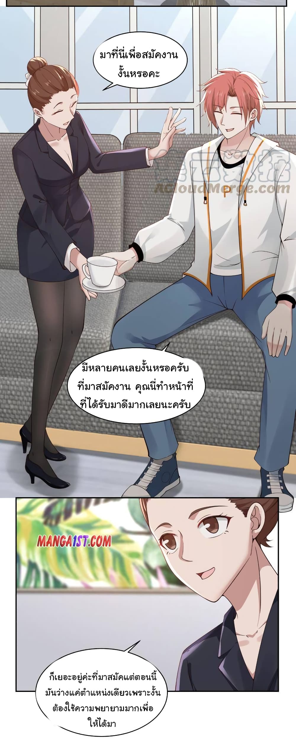 manga-sugoi.com