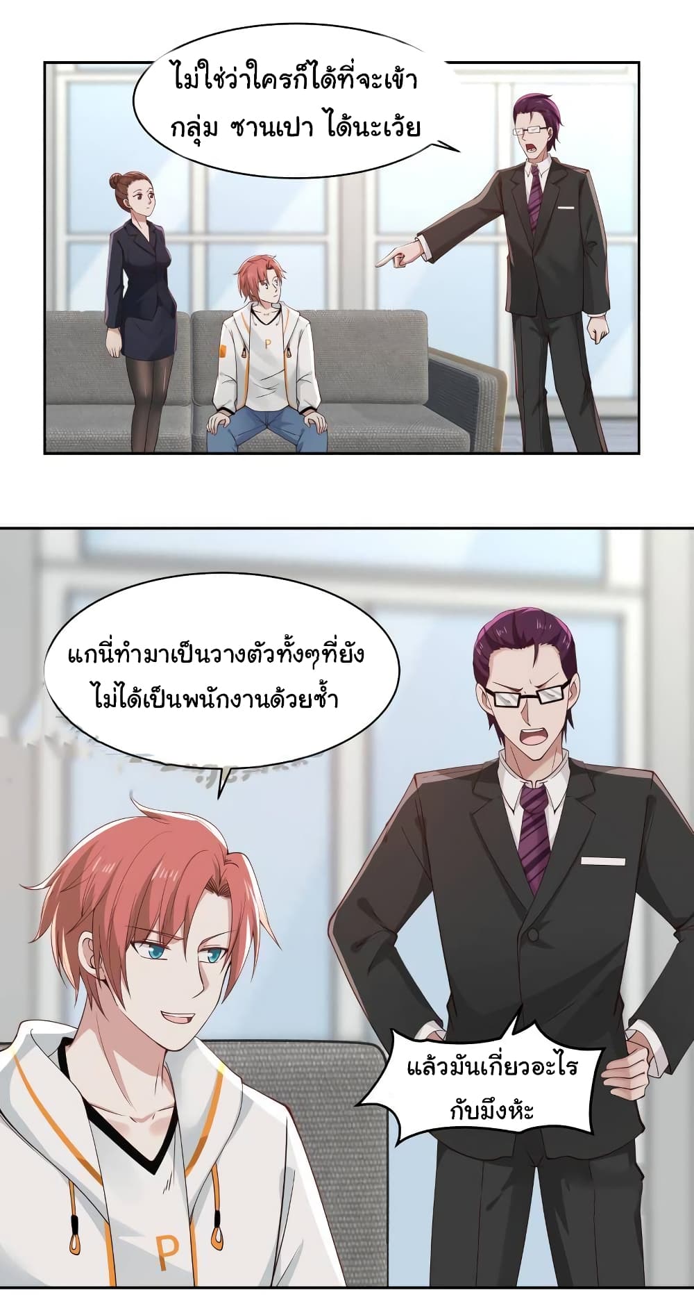 manga-sugoi.com