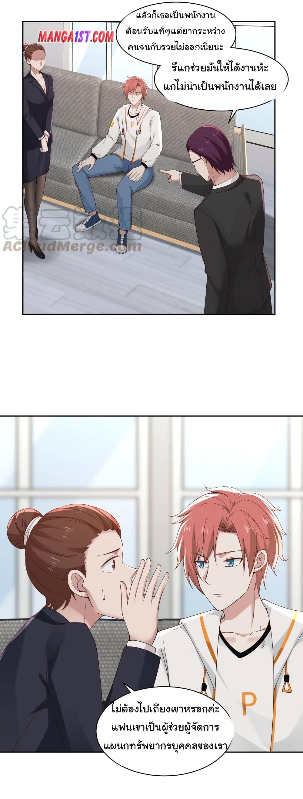 manga-sugoi.com