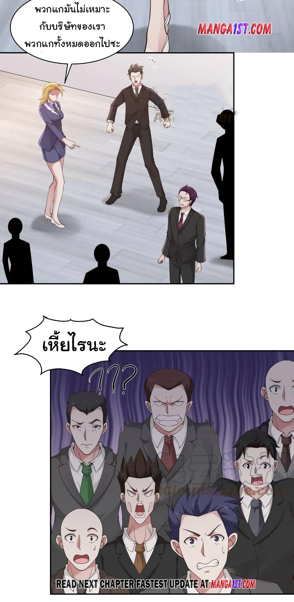 manga-sugoi.com