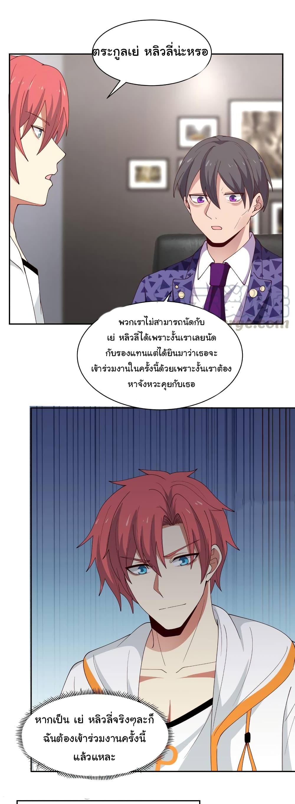 manga-sugoi.com