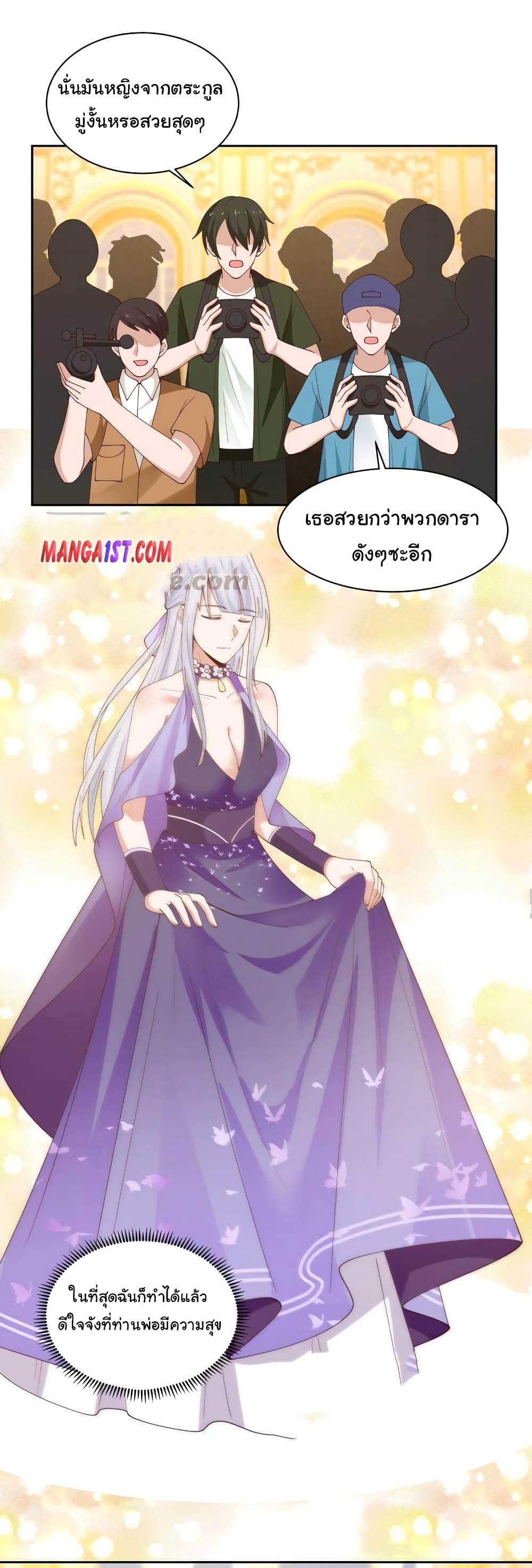 manga-sugoi.com
