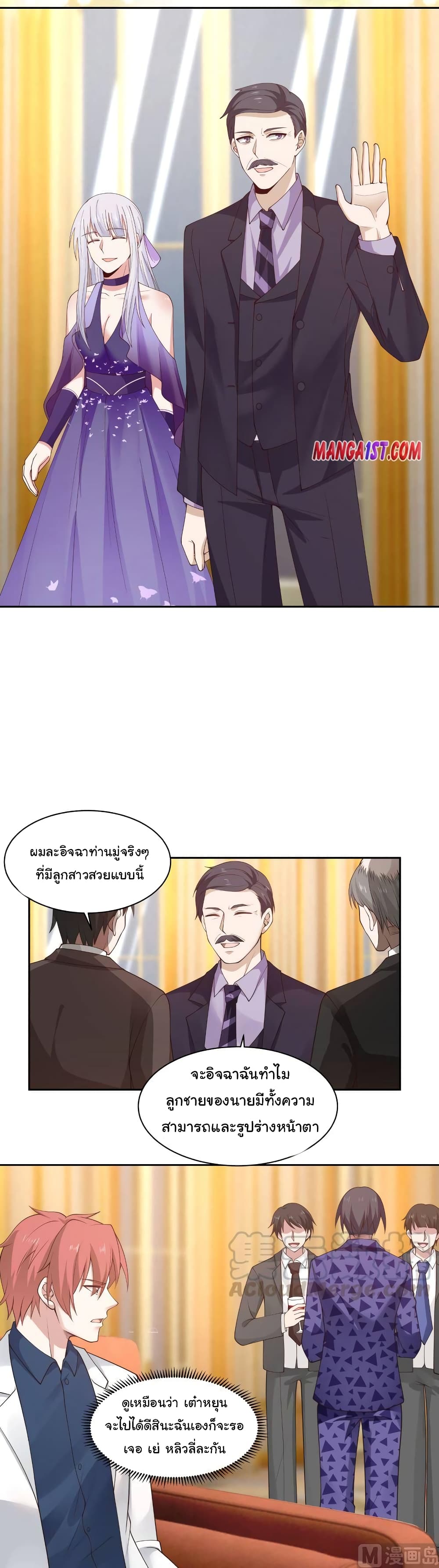 manga-sugoi.com