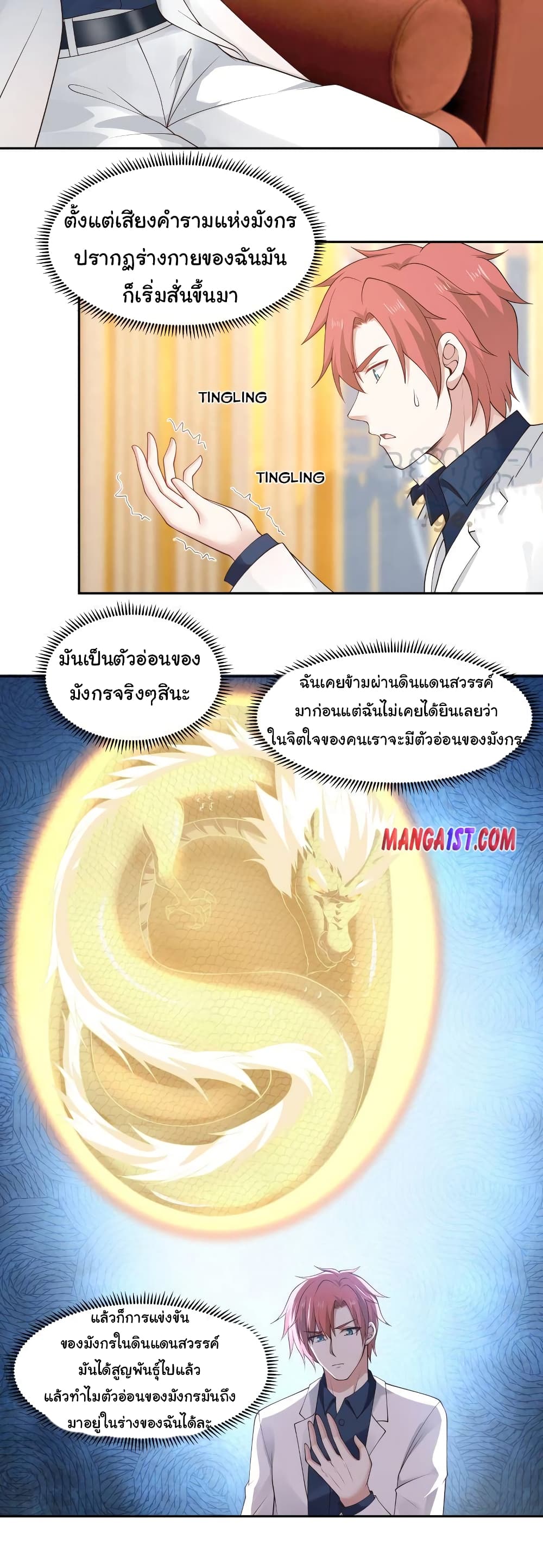 manga-sugoi.com