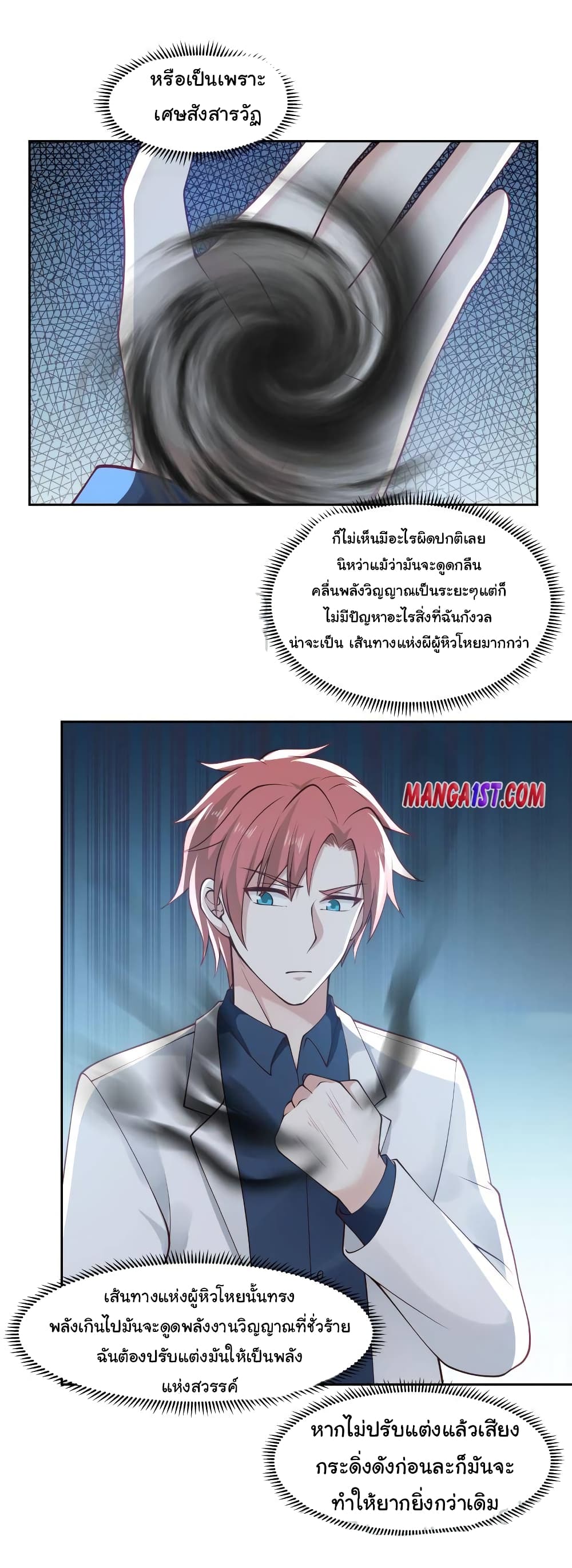 manga-sugoi.com