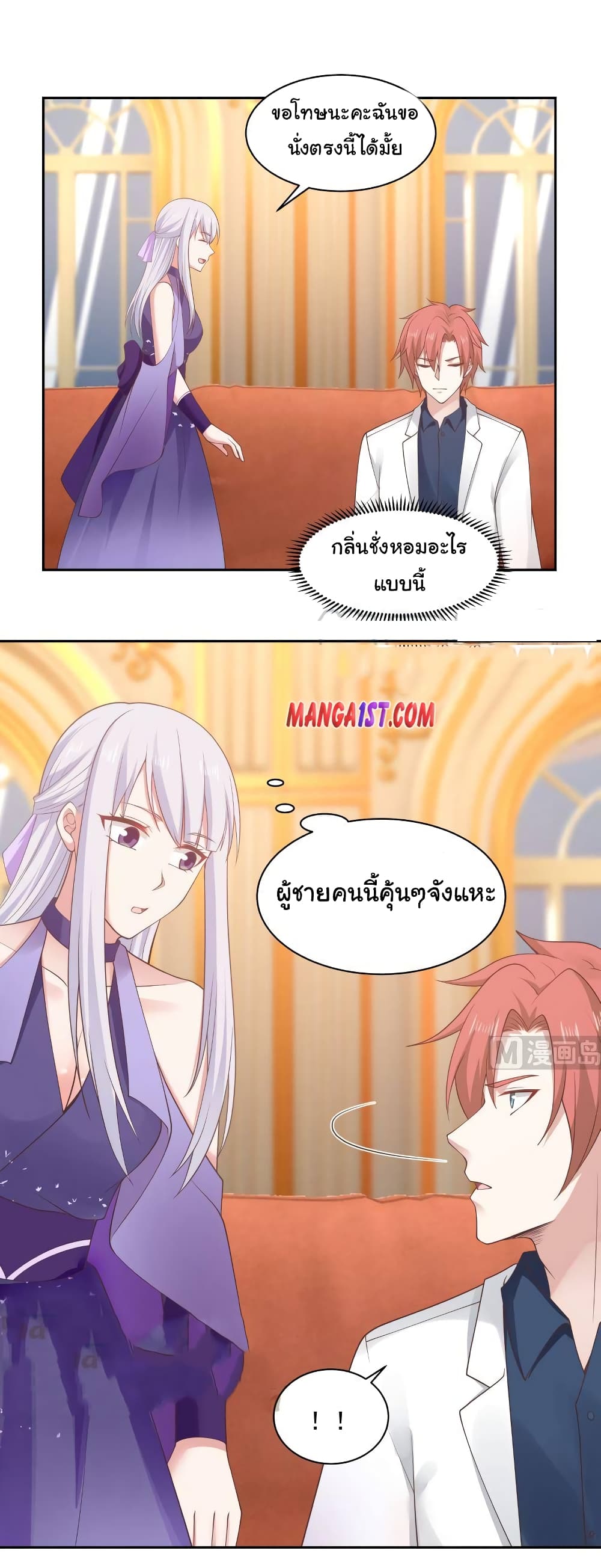 manga-sugoi.com