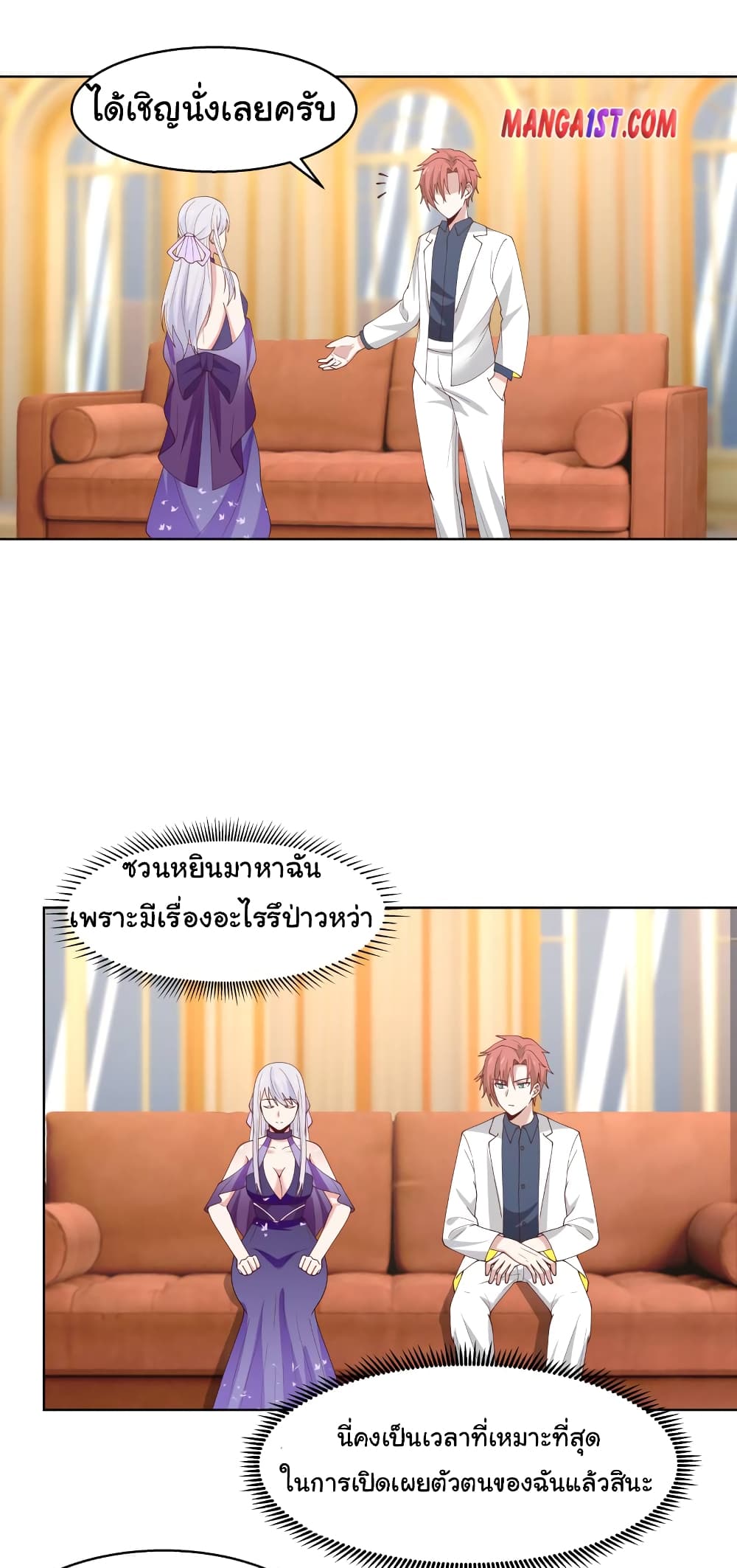 manga-sugoi.com