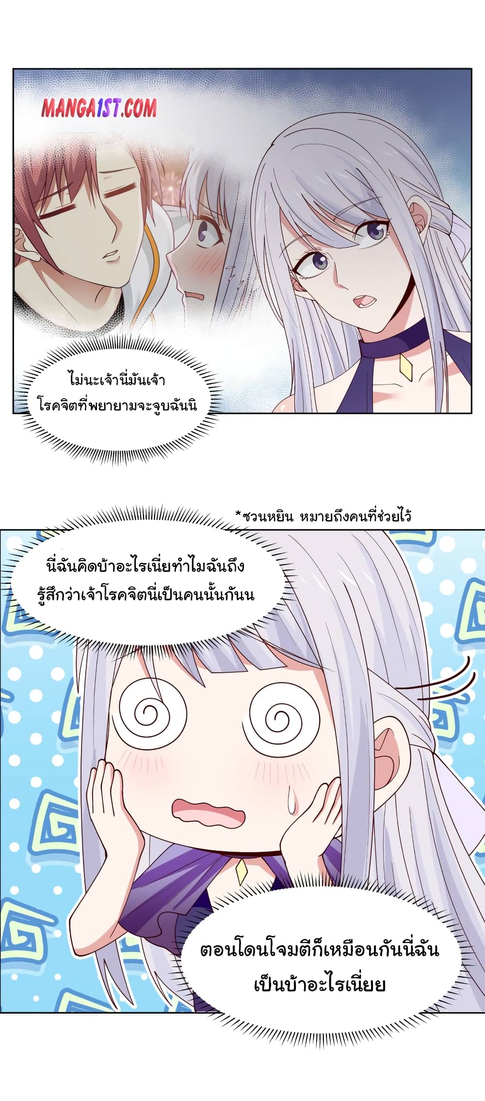 manga-sugoi.com
