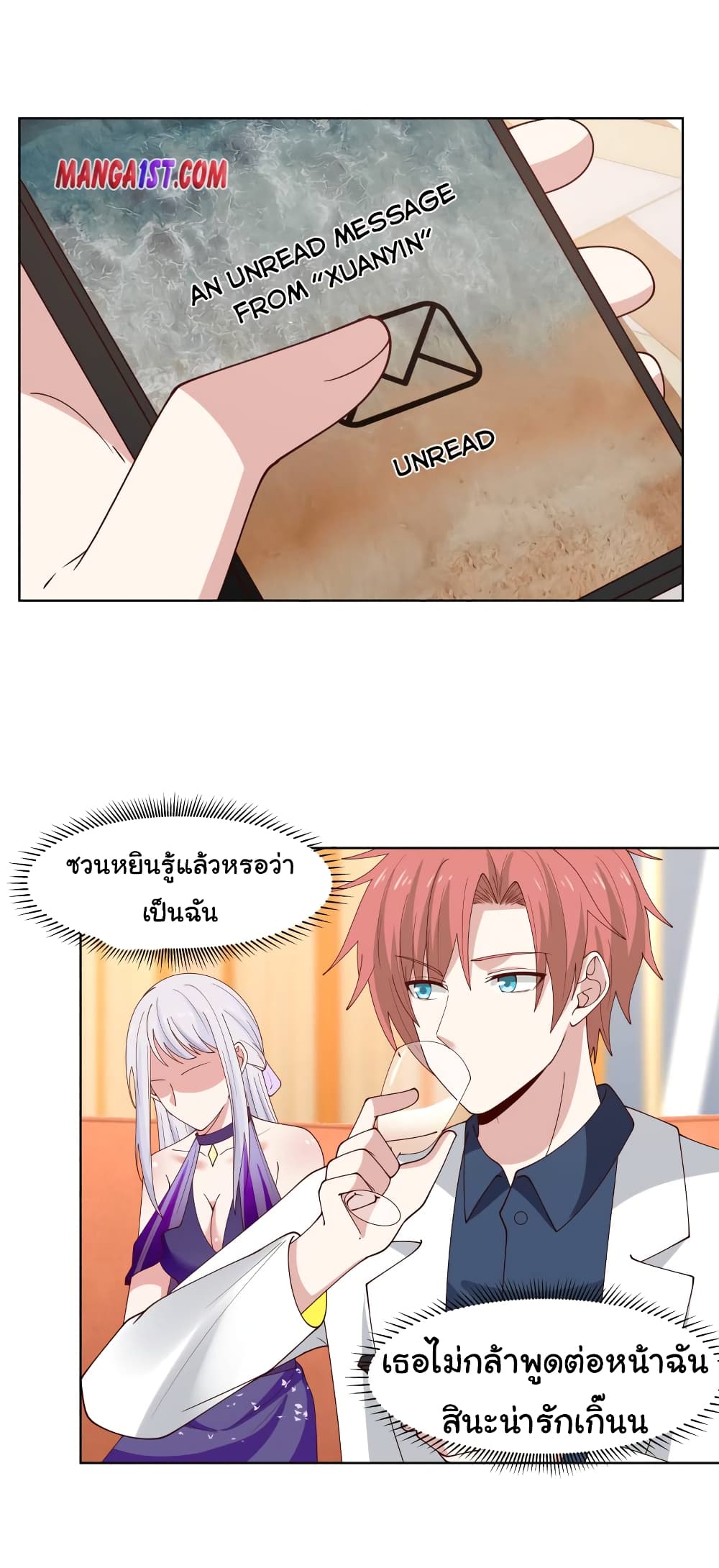 manga-sugoi.com